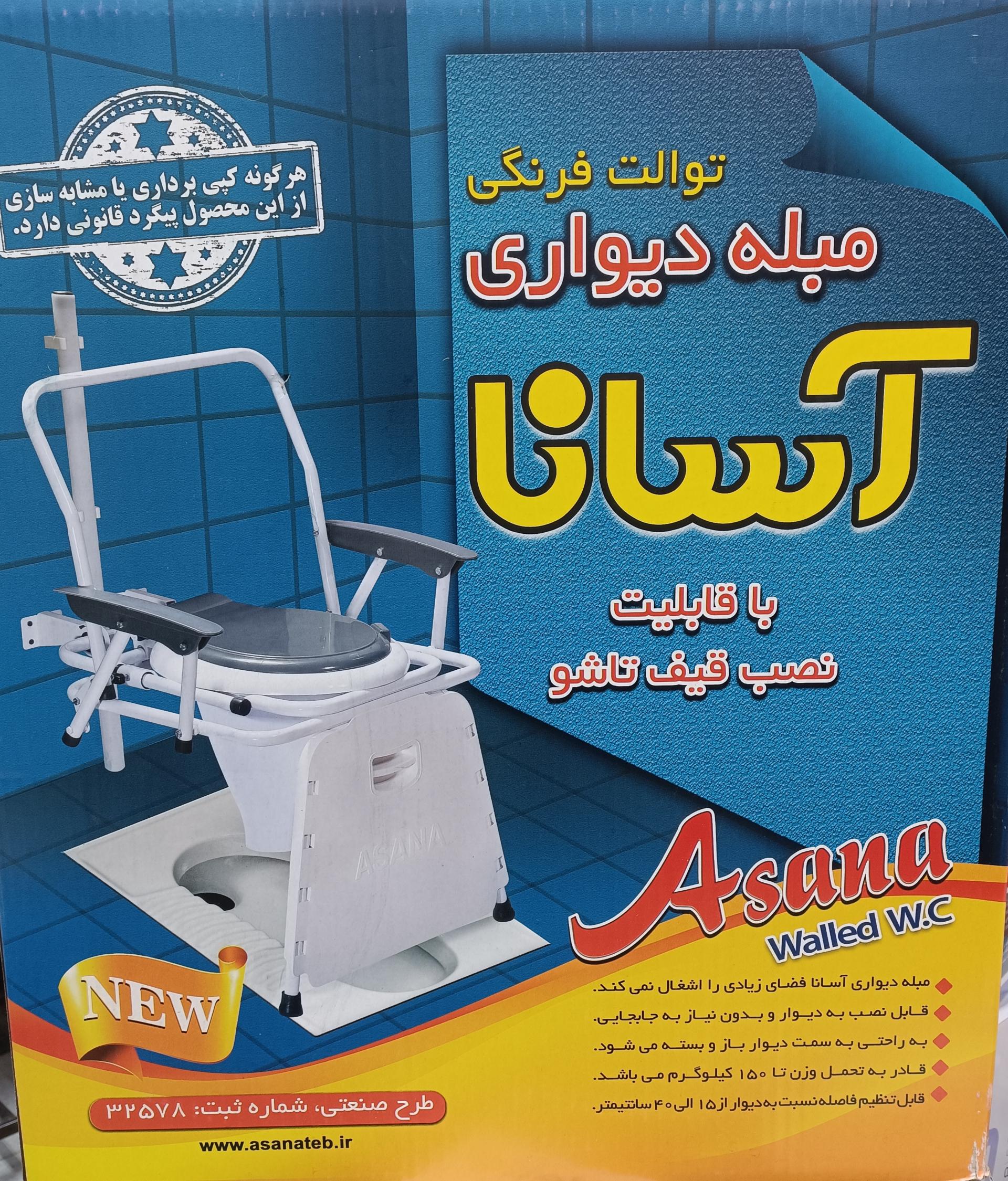 عکس تجهیزات پزشکی سپهر ایرانیان