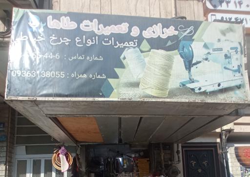 عکس خرازی طاها