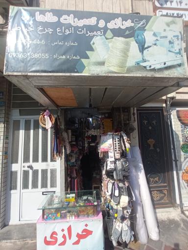 عکس خرازی طاها