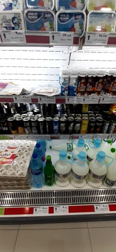 عکس فروشگاه افق کوروش