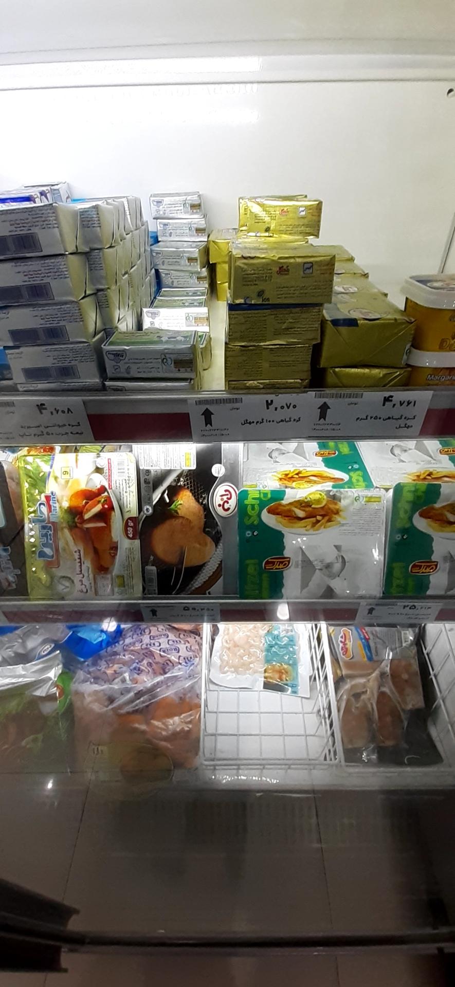 عکس فروشگاه افق کوروش شعبه باغ تخت