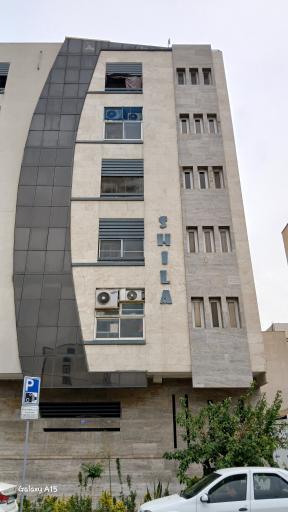 عکس مجتمع مسکونی شیلا