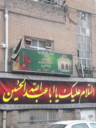عکس هیئت جان نثاران حضرت علی اکبر  