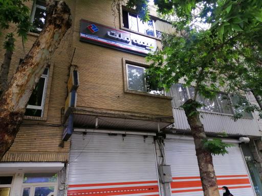 بیمه ملت نمایندگی صالحی