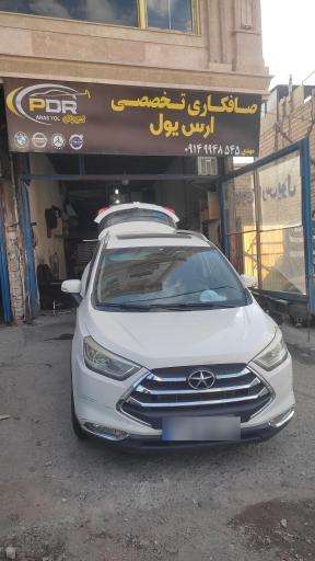 عکس صافکاری ارس یول