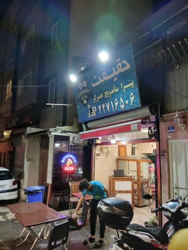 عکس پیتزا حقیقت