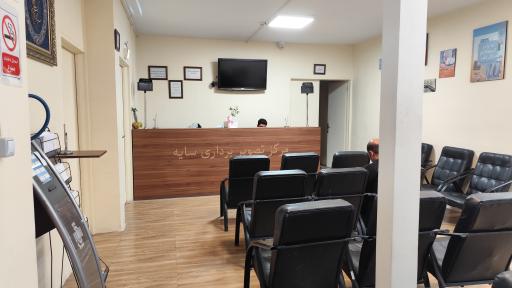 عکس مرکز تصویربرداری سایه