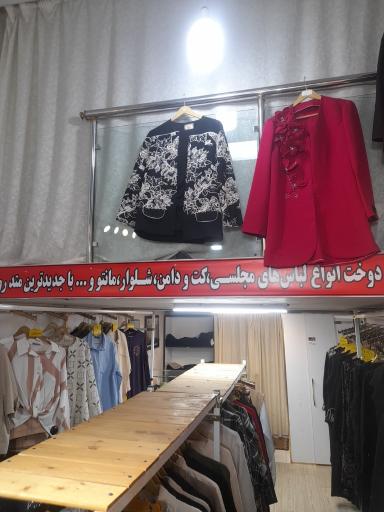 عکس فروشگاه زیباوران(تای سیز)
