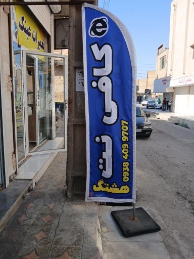 عکس کافینت هشتگ