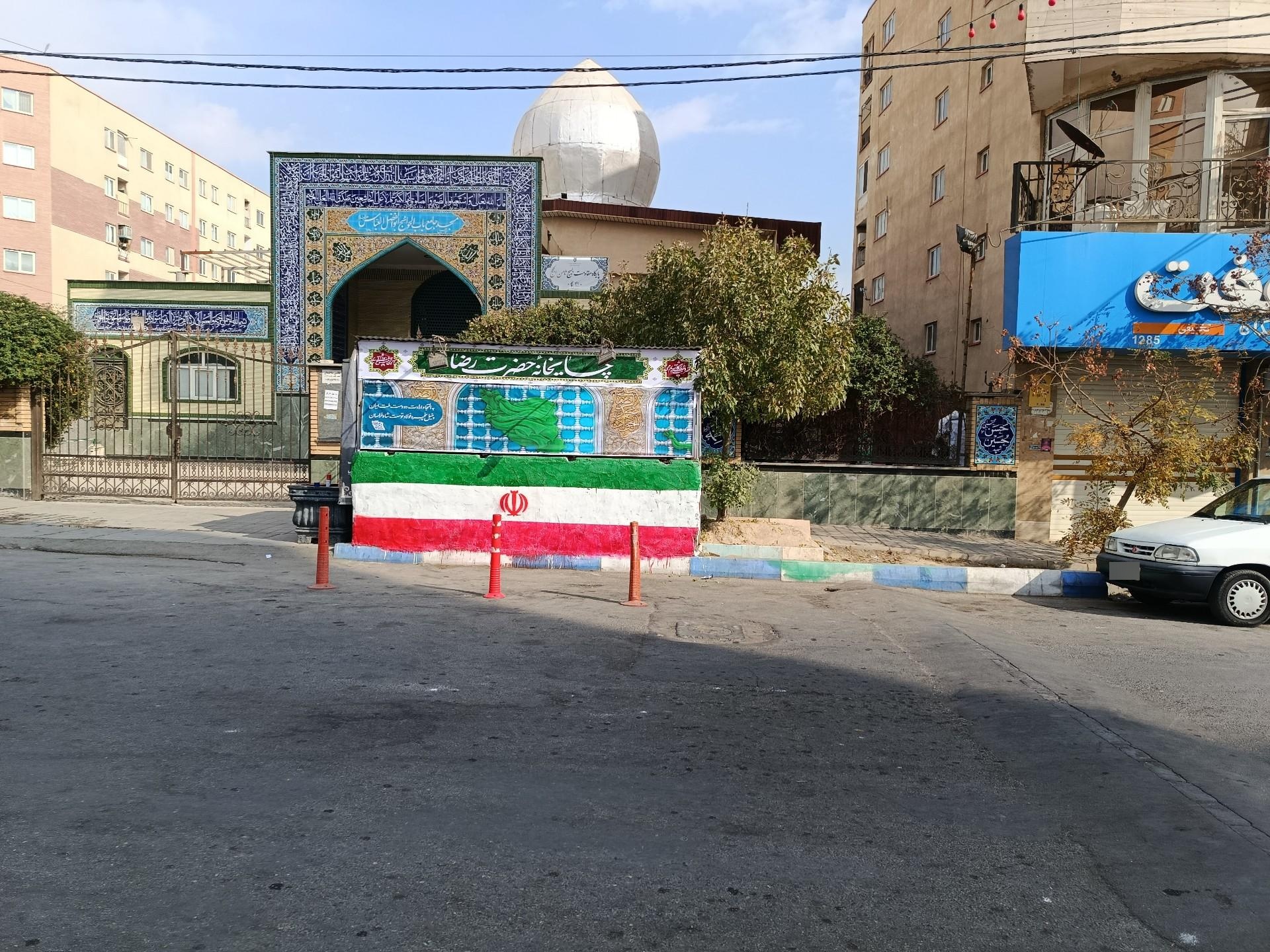 عکس مسجد شهرک ثامن الائمه (ع)