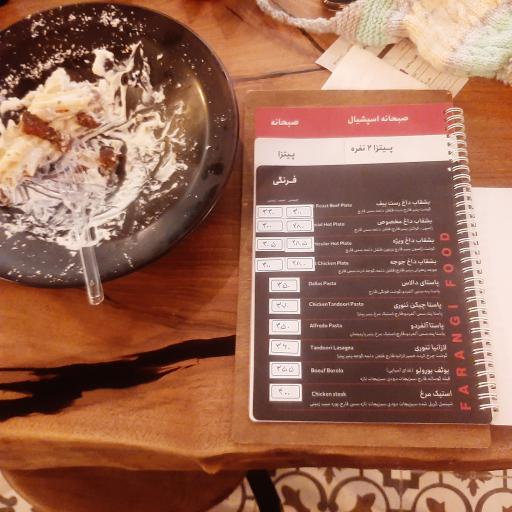 عکس پیتزا دهکده