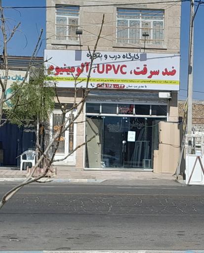 عکس کارگاه درب ضد سرقت و آلومینیوم شبان 