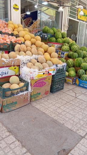عکس میوه سرای کاج