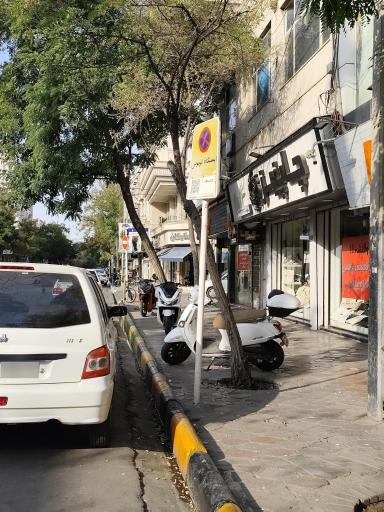 عکس  سه راه راهنمایی