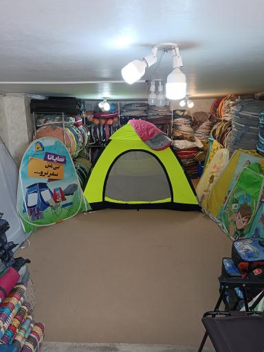 عکس چادر مسافرتی ویسی