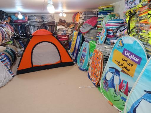 عکس چادر مسافرتی ویسی