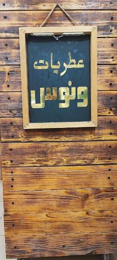 عکس گالری نقره و بدلیجات ونوس