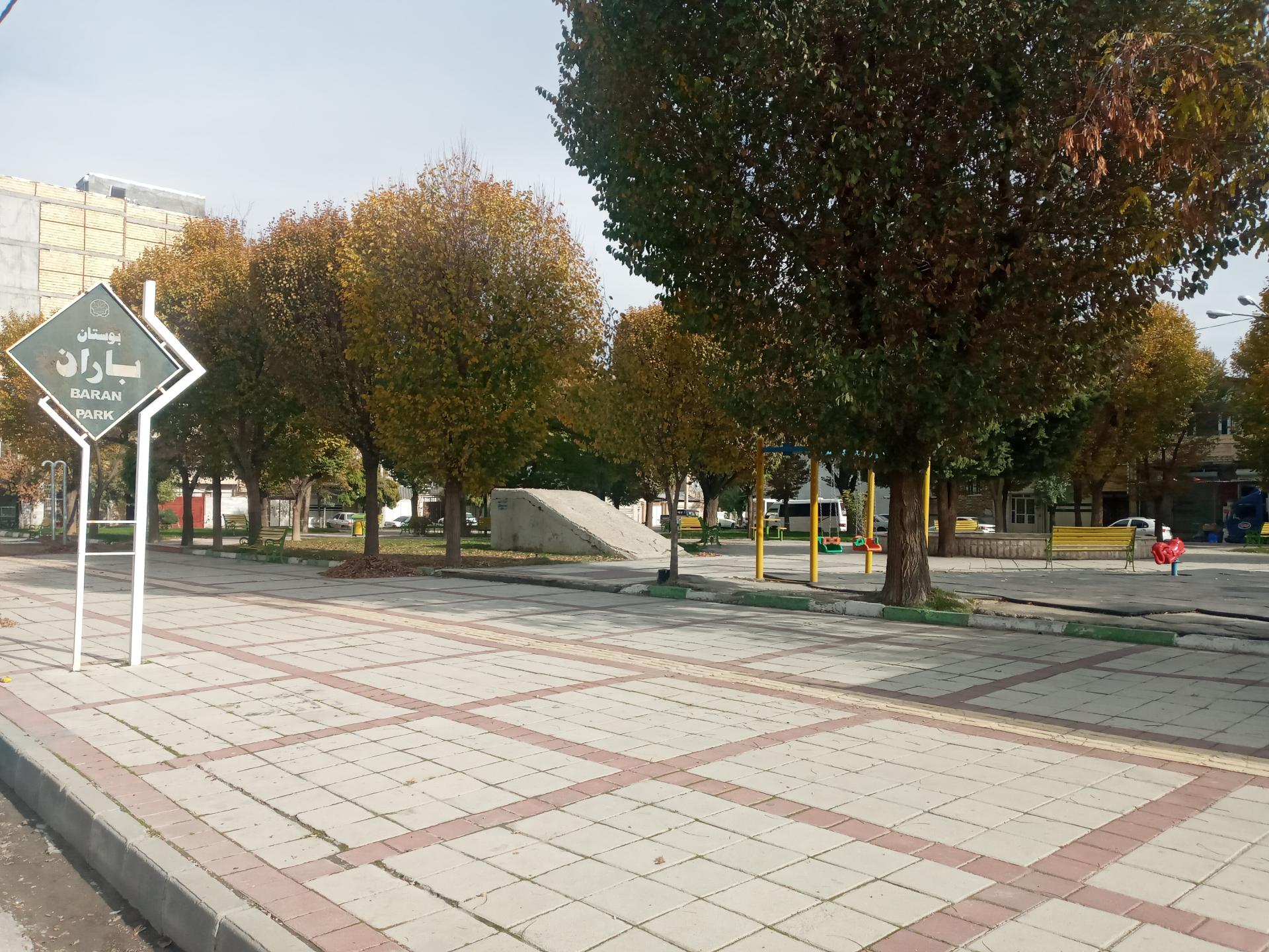 عکس بوستان باران