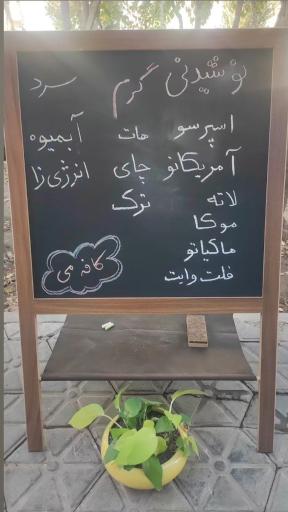 عکس کافه می