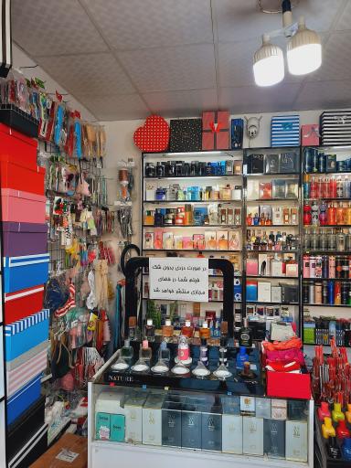 عکس آرایشی ترانه