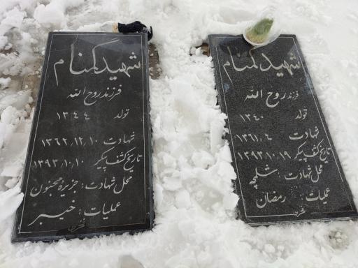 عکس یادمان شهدای گمنام هریس