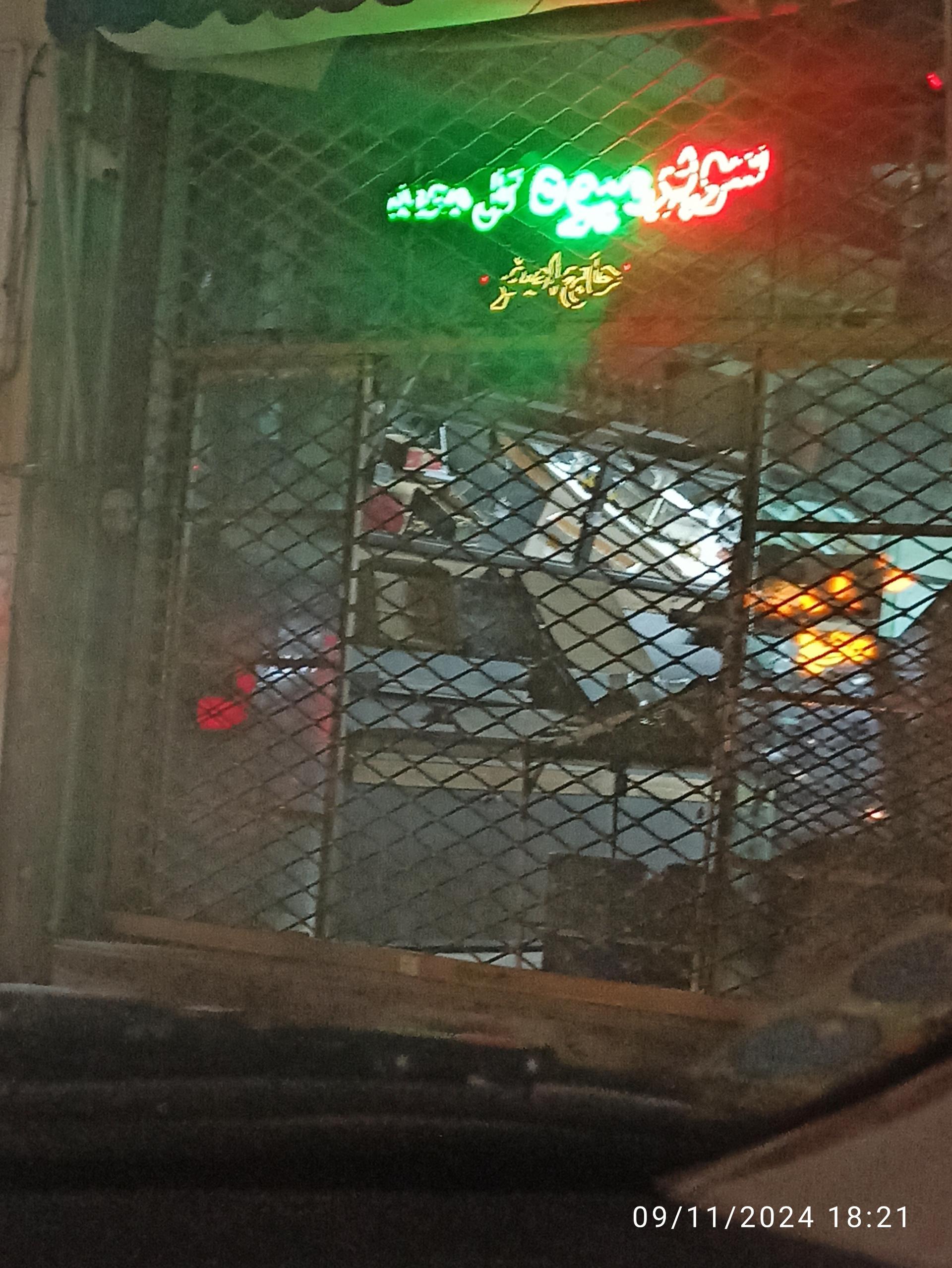 عکس سوپر میوه گل محمد