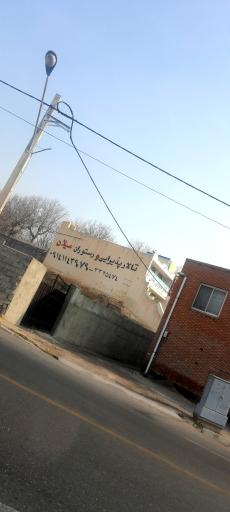 تالارپذیرایی و رستوران میلان