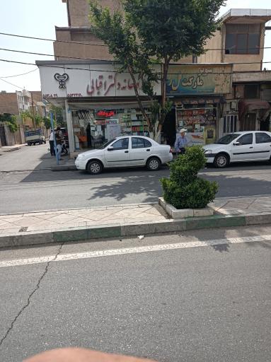 عکس داروخانه مریم اقبالی