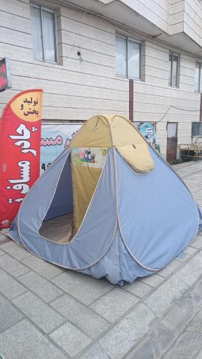 عکس چادر مسافرتی ویسی