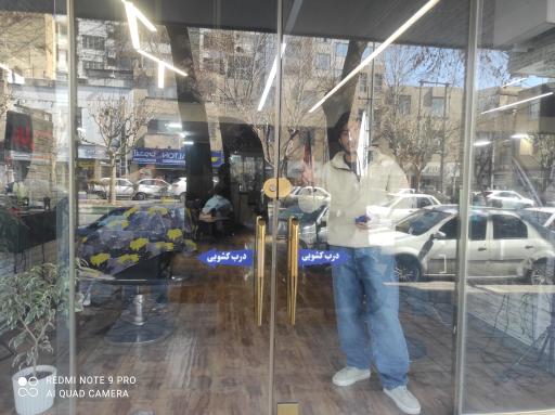 سالن آرایش مردانه سجادکات