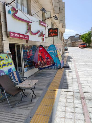 عکس چادر مسافرتی ویسی