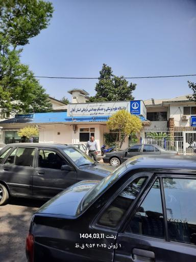 عکس معاونت توسعه و مدیریت منابع دانشگاه علوم پزشکی گیلان