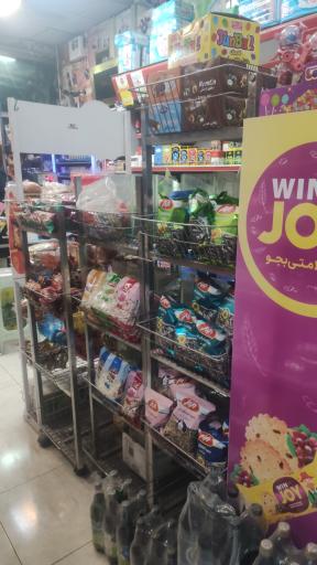 هایمارت - فروشگاه مارکت یاس