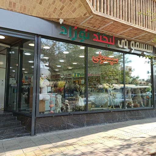 عکس سیسمونی لبخند نوزاد