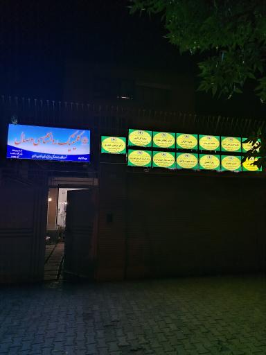 کلینیک تخصصی مشاوره و روانشناسی وصال