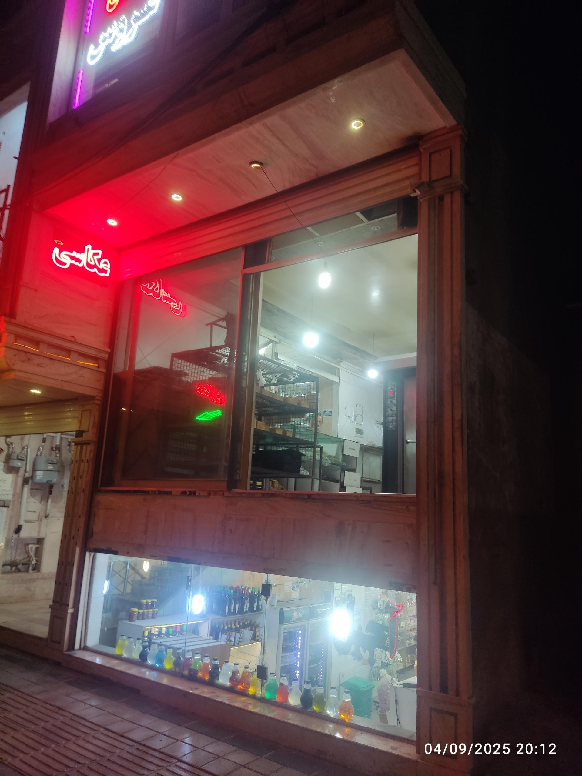 عکس نانوایی صنعتی