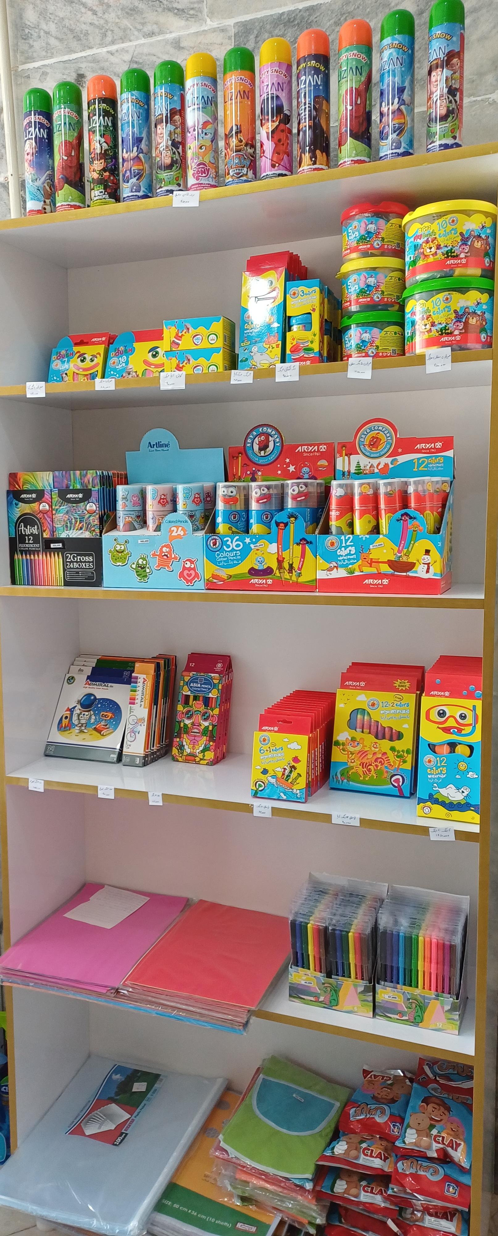 عکس لوازم التحریر بُرنا