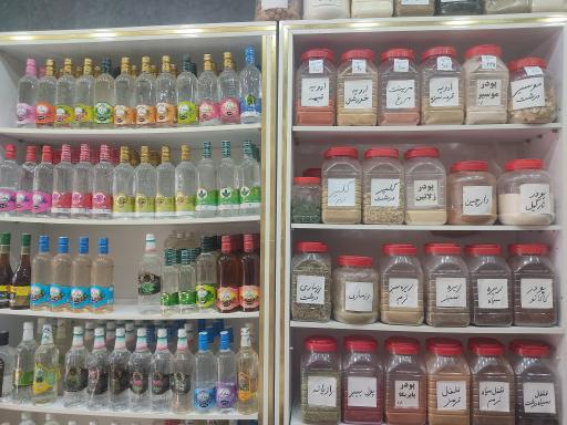 عطاری دالیا 