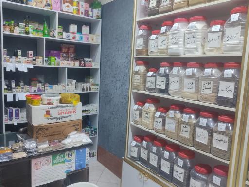 عطاری دالیا 