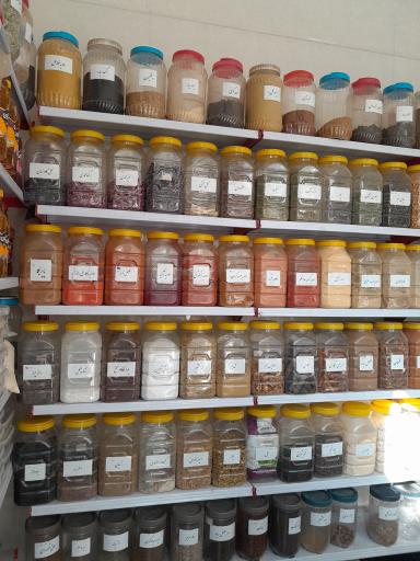 عطاری مصطفایی 