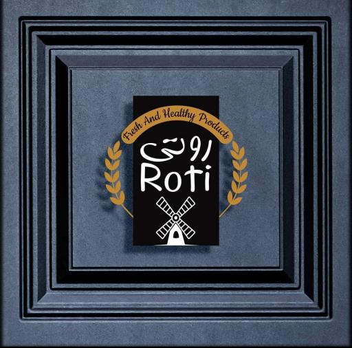 عکس کافه نان روتی