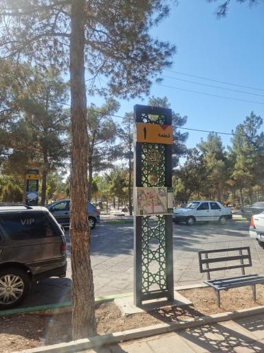 عکس قطعه 1