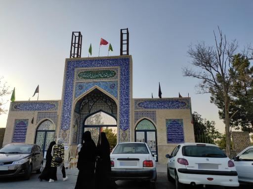 عکس امامزاده بی بی فرخنده خاتون