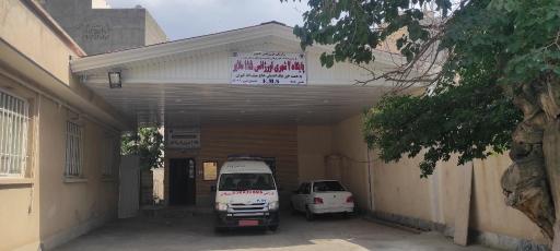 عکس پایگاه اورژانس شهری دو