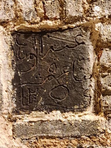 عکس شبستان مسجد جامع سمیرم