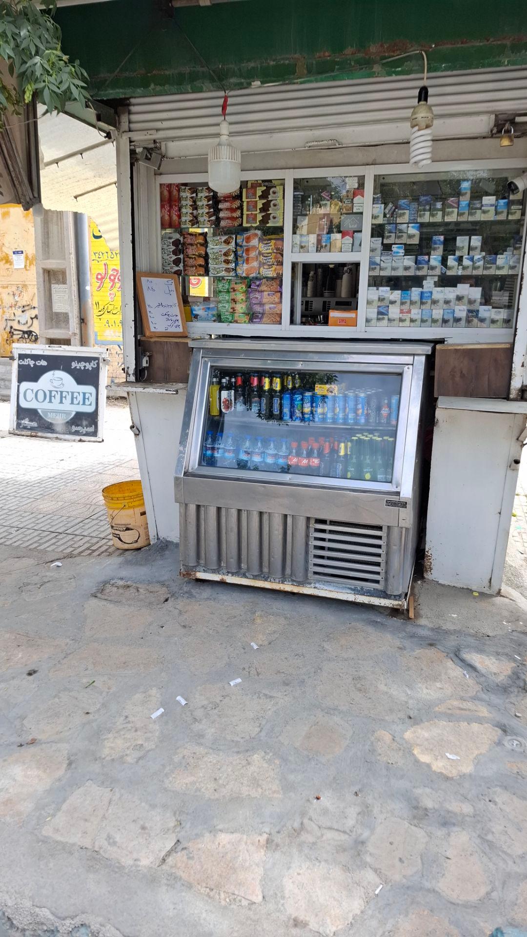 عکس دکه