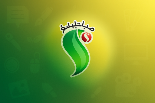 عکس صبا تبلیغ فاروج