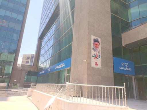 عکس کارگزاری مفید