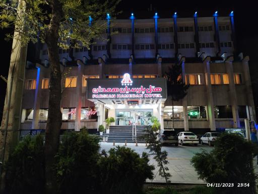 عکس رستوران هتل پارسیان