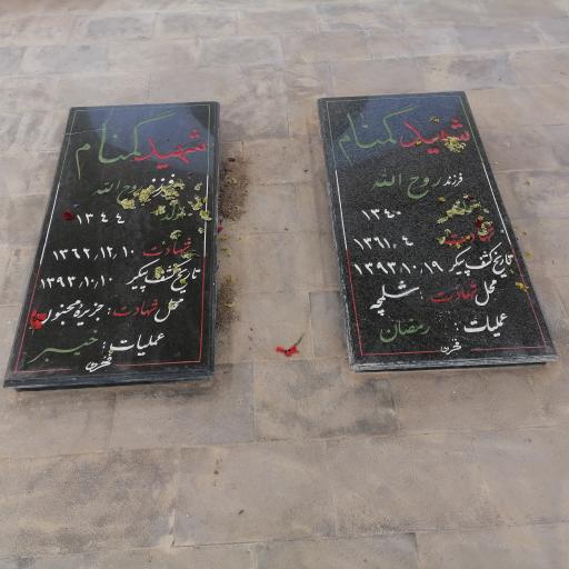 عکس یادمان شهدای گمنام هریس